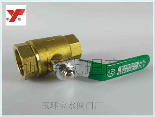 江蘇閥門廠 i201 大體銅球閥 可oem生產