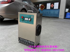 日用品工廠專(zhuān)用臭氧滅菌器 保障日用百貨衛(wèi)生安全的關(guān)鍵設(shè)備