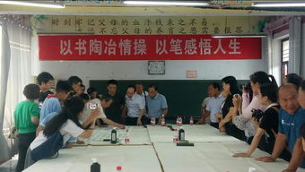 翰墨飄香，美育潤心——新鄉(xiāng)縣開展書法藝術(shù)進(jìn)校園文化交流活動(dòng)