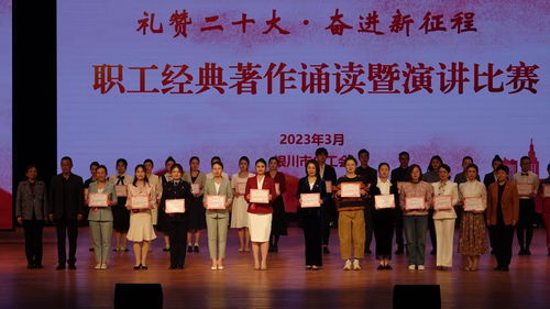 銀川市總工會(huì)“禮贊勞動(dòng)者”職工大舞臺文化節(jié)隆重啟幕