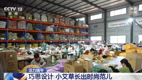 粽香飄南北 龍舟競百川——沉浸式體驗端午民俗風(fēng)情