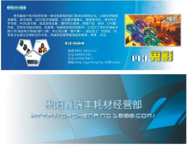 廣告筆軟件開發(fā) 從概念到落地的創(chuàng)新設(shè)計之旅